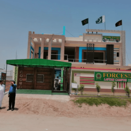 Forces School Layyah Campus Building