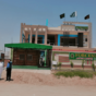 Forces School Layyah Campus Building