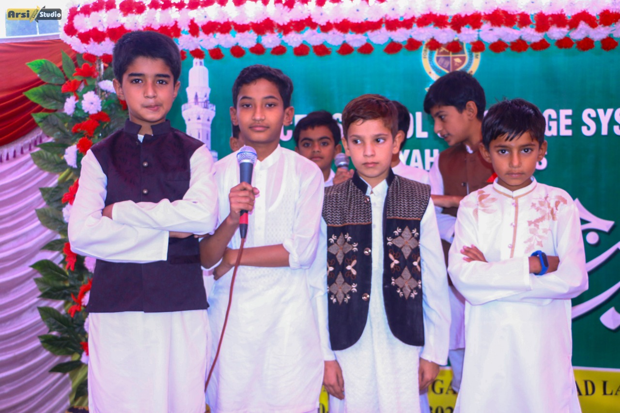 Alhamdulillah 12 Rabi ul Awal Milad at Forces School System Layyah Campus