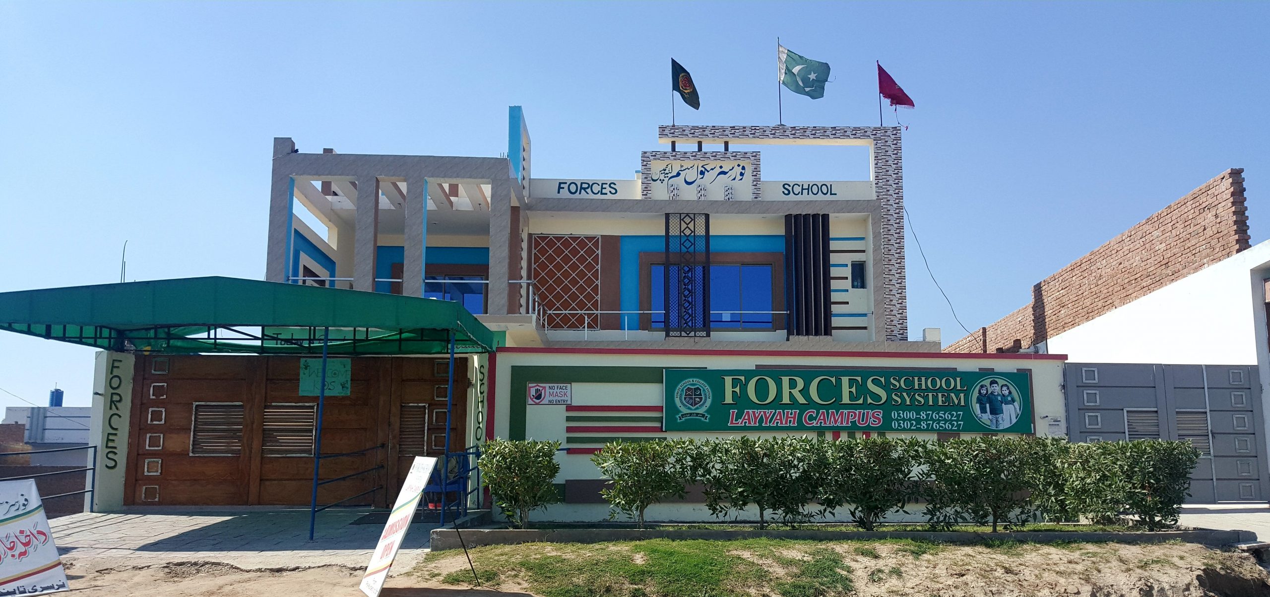 layyahcampus-building